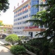 西安幼兒師范職業學校
