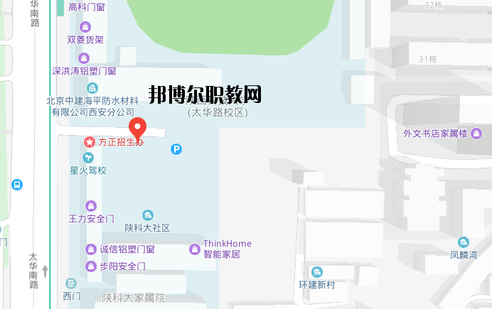 西安航空護士職業學校地址在哪里