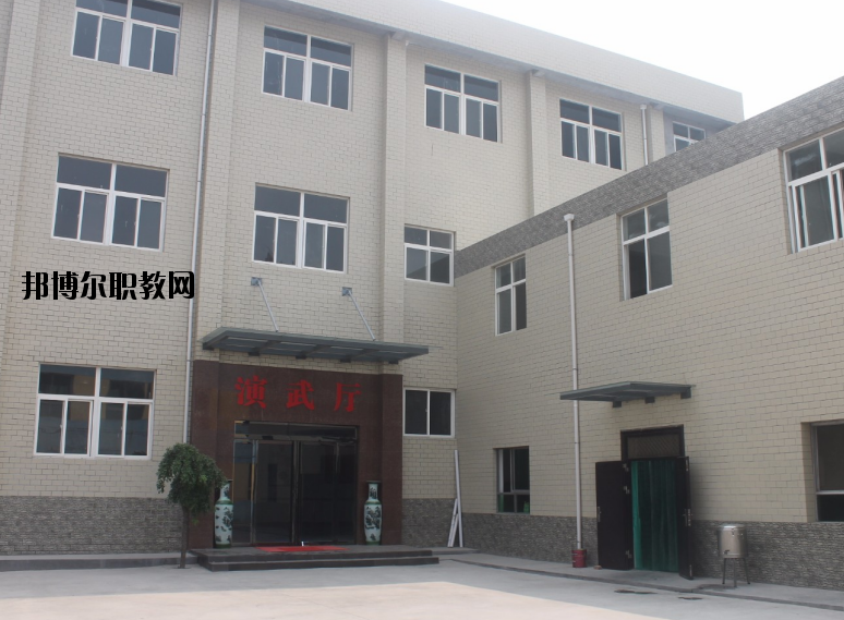 西安武術職業學校網站網址