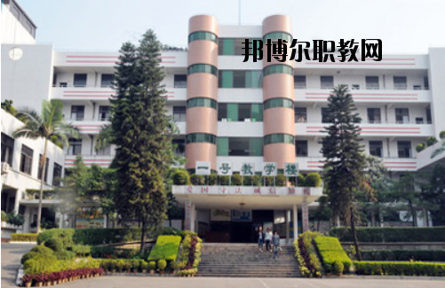 江門工貿職業技術學校怎么樣、好不好