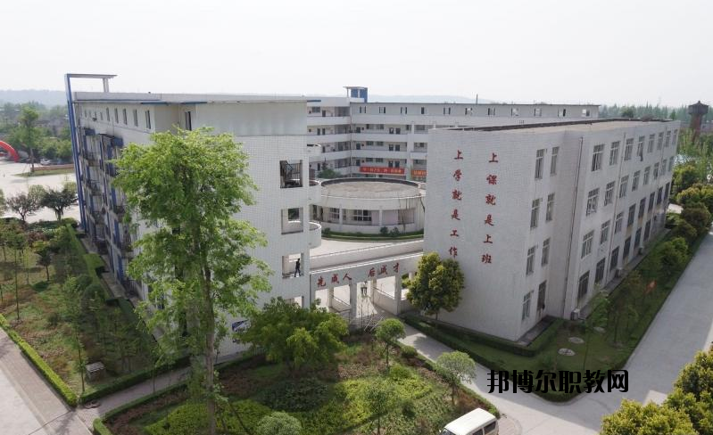 資中縣職業技術學校網站網址