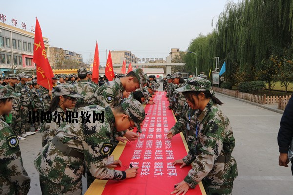邯鄲工程技術(shù)學(xué)校怎么樣、好不好