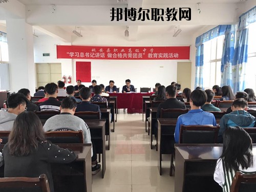 姚安縣職業(yè)高級中學(xué)2020年報名條件、招生要求、招生對象
