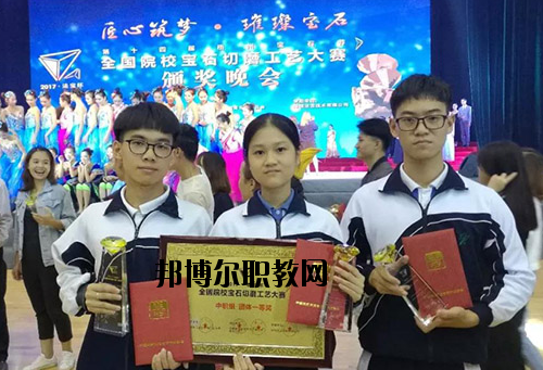 深圳博倫職業技術學校怎么樣、好不好
