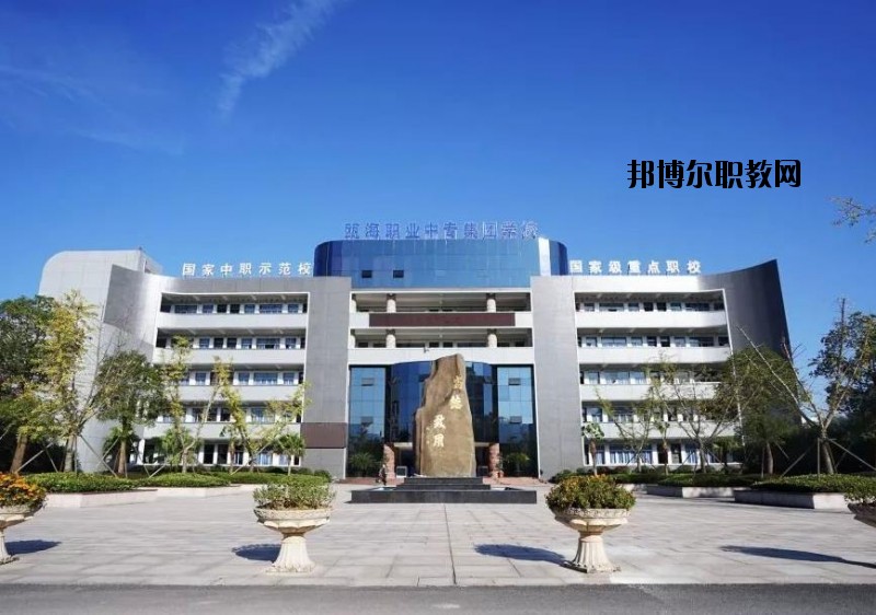 溫州甌海職業中專集團學校怎么樣、好不好