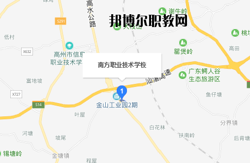 茂名南方職業技術學校地址在哪里