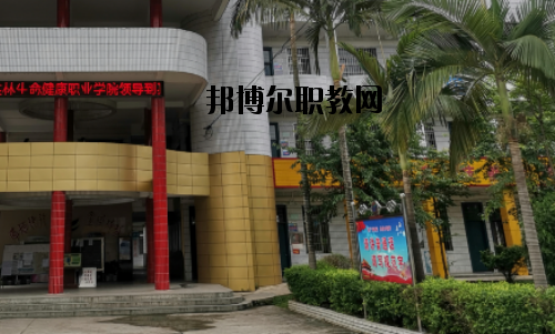 河池宜州區職業教育中心2020年招生辦聯系電話