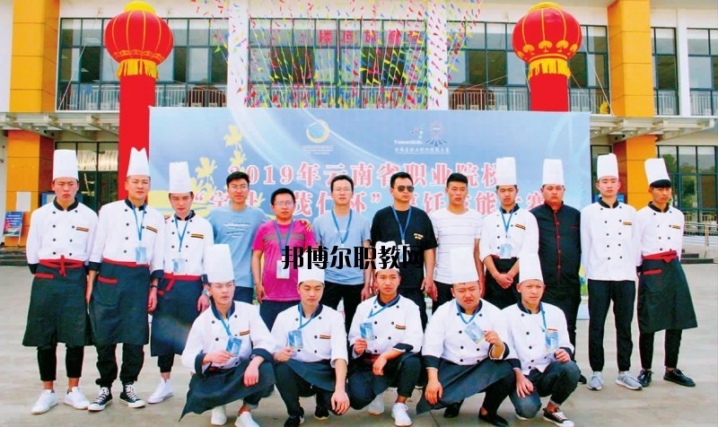 通海縣職業(yè)高級(jí)中學(xué)怎么樣、好不好