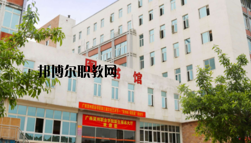 廣西賀州職業(yè)學(xué)院2020年有哪些專(zhuān)業(yè)