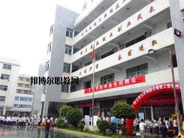 廣元工貿學校2020年有哪些專業