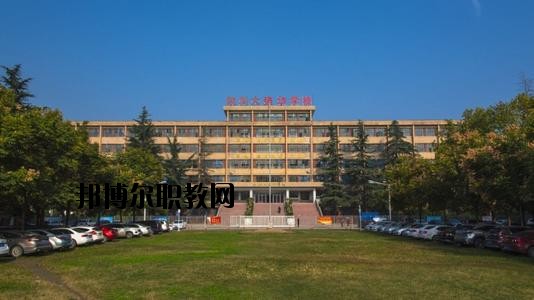 咸陽協(xié)和職業(yè)技術(shù)學院2020年報名條件、招生要求、招生對象 