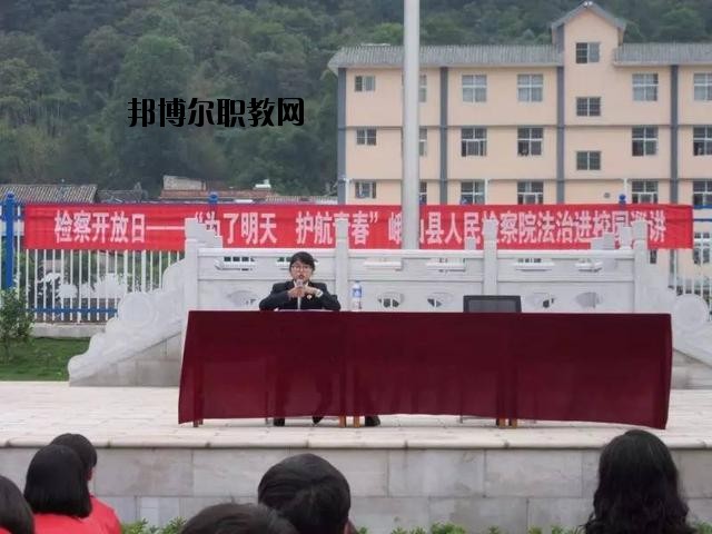 峨山縣職業高級中學2020年學費、收費多少