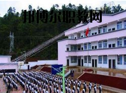 峨山縣職業高級中學2020年招生辦聯系電話