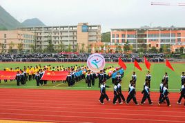六盤(pán)水市西南計(jì)算機(jī)學(xué)校2020年報(bào)名條件、招生要求