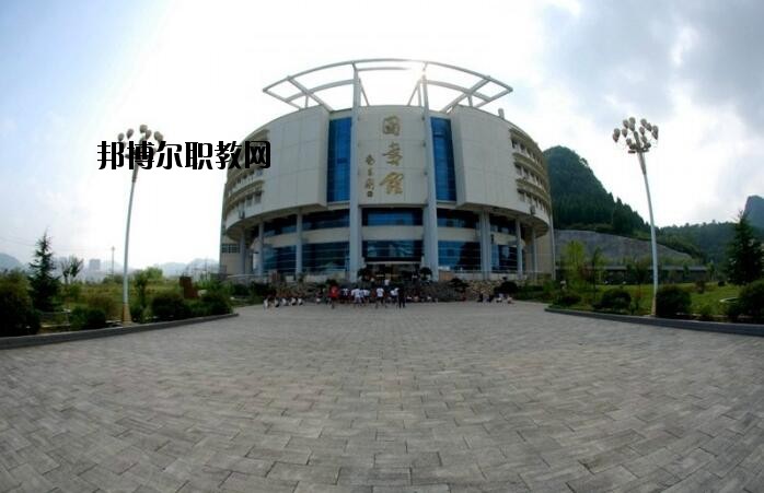 銅仁技工學校網站網址