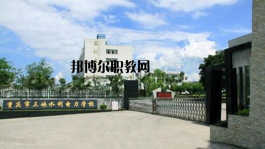 綿陽水利電力學(xué)校學(xué)校怎么樣