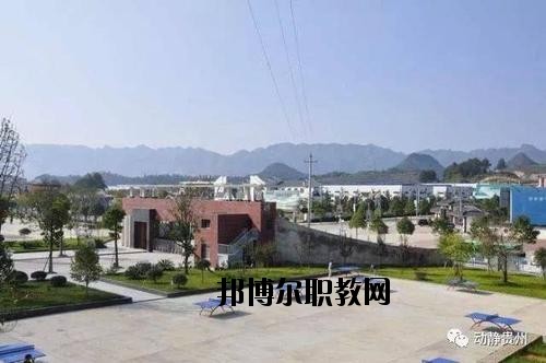 施秉縣中等職業技術學校怎么樣、好不好