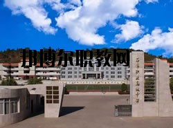 彌勒縣職教中心2020年學(xué)費(fèi)、收費(fèi)多少