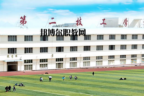 桂林第二技工學校怎么樣、好不好