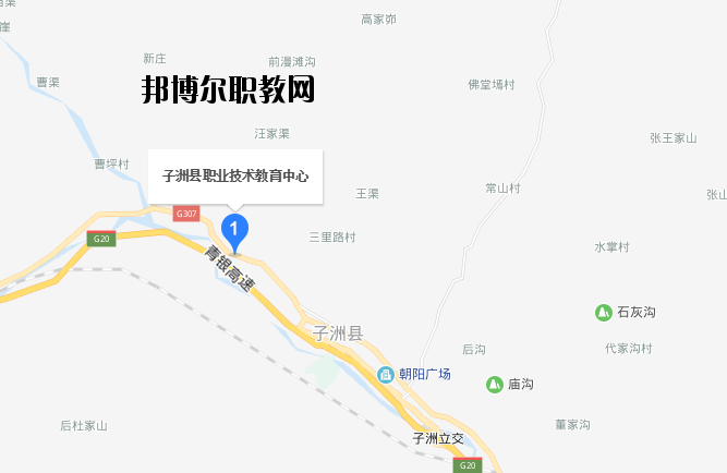 子洲職業教育中心地址在哪里