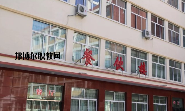 子洲職業教育中心網站網址