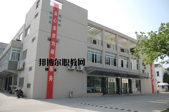 泰州師范高等?？茖W校2020年宿舍條件