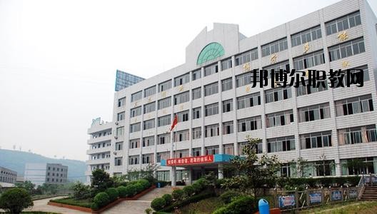 四川省自貢倍樂職業技術學校2020年招生簡章