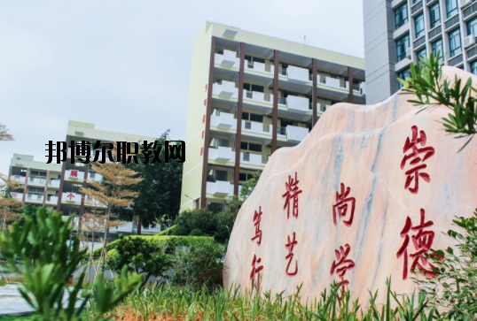 東莞南博職業技術學校怎么樣、好不好