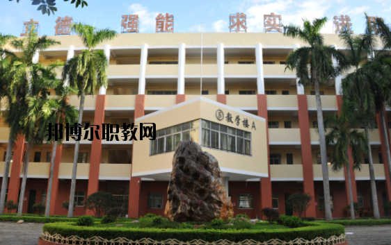 東莞商業學校網站網址