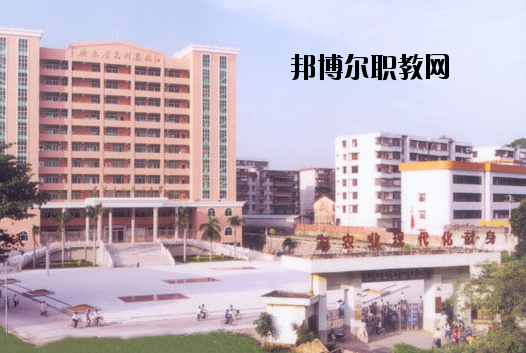 廣東高州農業學校6