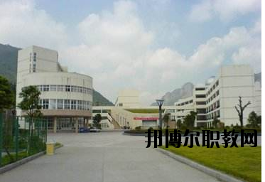 黃巖第一職業技術學校網站網址