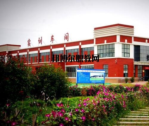 清豐職業技術學校2021年招生辦聯系電話
