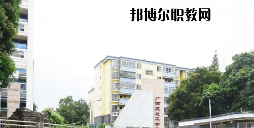 南寧電子工程學校怎么樣、好不好