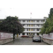 硯山縣民族職業高級中學