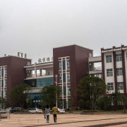咸寧職業教育集團學校