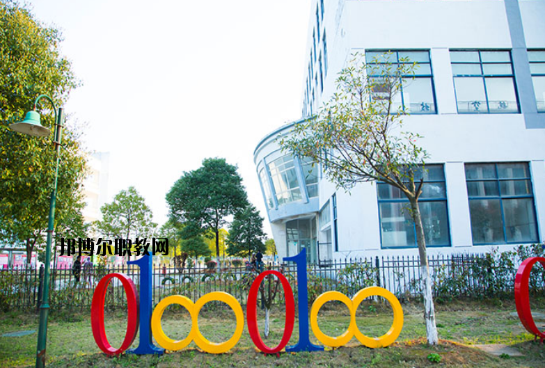 南昌運輸職業技術學校網站網址