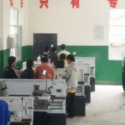 懷化商貿經(jīng)濟管理學校