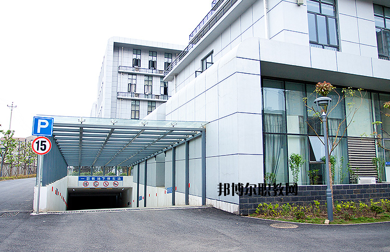 武漢第一職業教育中心怎么樣、好不好