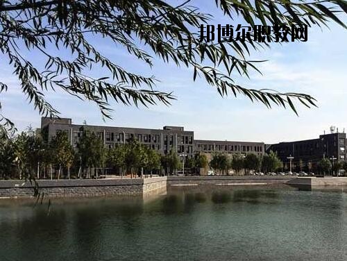 安陽中等職業技術學校2021年報名條件、招生對象