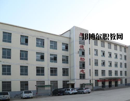 汝陽中等專業學校2021年招生辦聯系電話