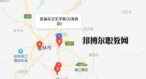 桂林衛生學校地址在哪里