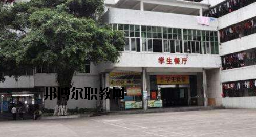 廣東財經職業(yè)技術學校怎么樣、好不好