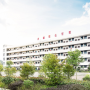 邵陽古峰職業學校