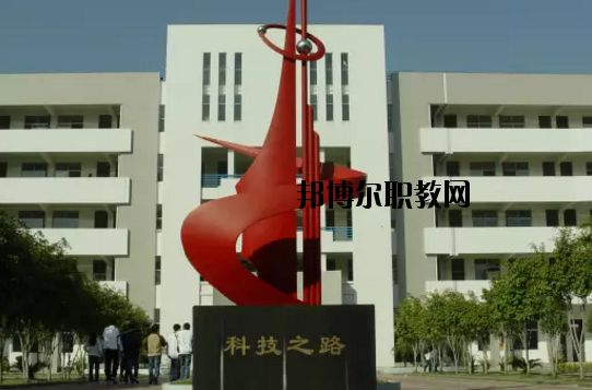 肇慶科技中等職業(yè)學(xué)校2020年報(bào)名條件、招生要求、招生對象