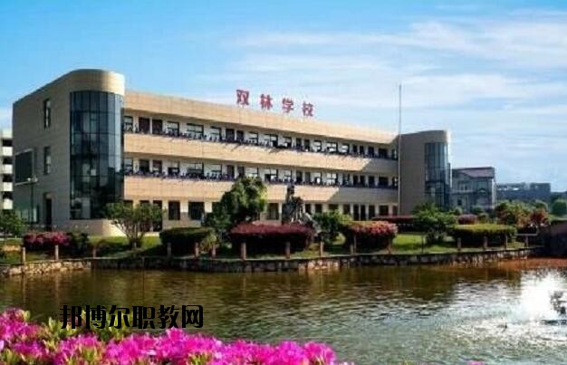 寧海縣雙林職業(yè)學(xué)校怎么樣、好不好