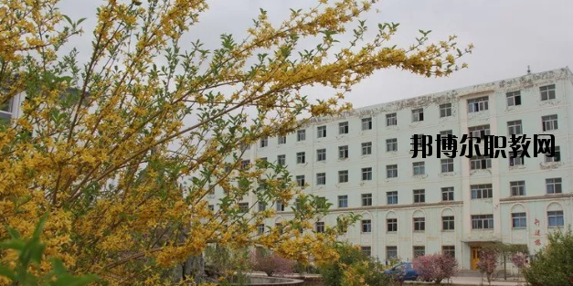 甘肅會寧職業中等專業學校2020年學費、收費多少