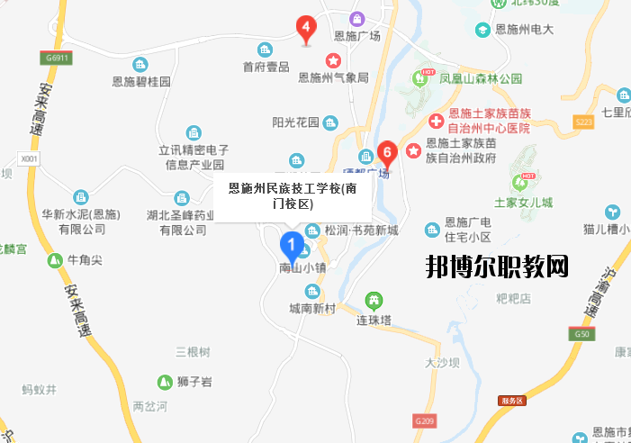 恩施民族技工學校地址2