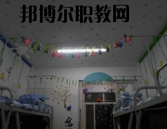 連云港師范高等?？茖W校2020年宿舍條件