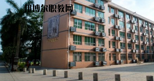 廣東華僑職業(yè)技術(shù)學校2020年報名條件、招生要求、招生對象