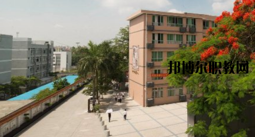 廣東華僑職業技術學校地址在哪里